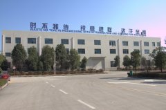 众博买球_众博买球迎来新年开工日2017撸起袖子干