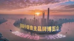 众博买球_众博买球重工亮相中国首届自主品牌博览会