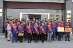 众博买球_众博买球2017年度总结表彰大会圆满成功