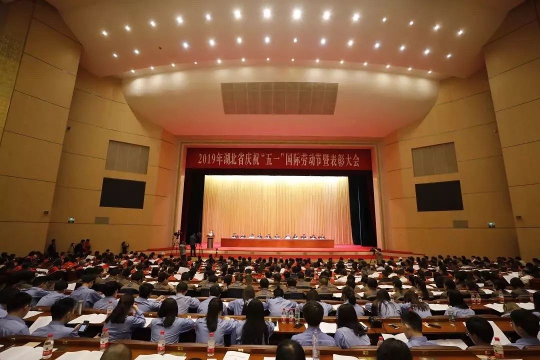 湖北众博买球_众博买球主车架班荣获湖北省“工人先锋号”荣誉称号