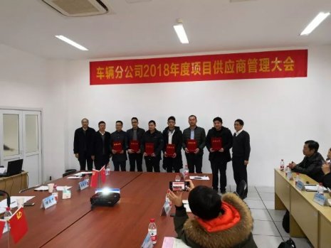 众博买球_众博买球被评为“优秀服务单位”