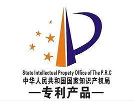 湖北众博买球_众博买球《企业知识产权管理项目》顺利通过验收