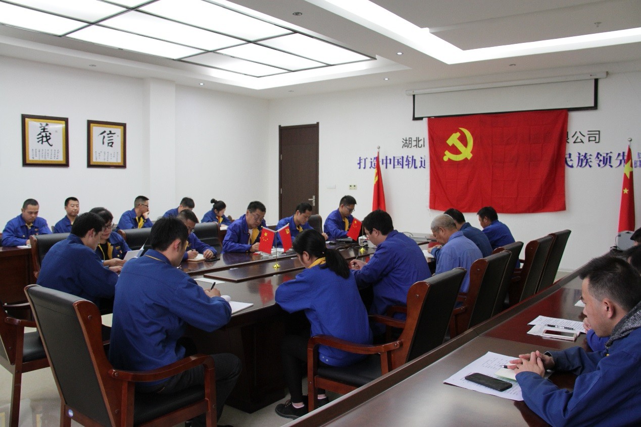 中共众博买球_众博买球党委开展“不忘初心 牢记使命”支部主题党日活动