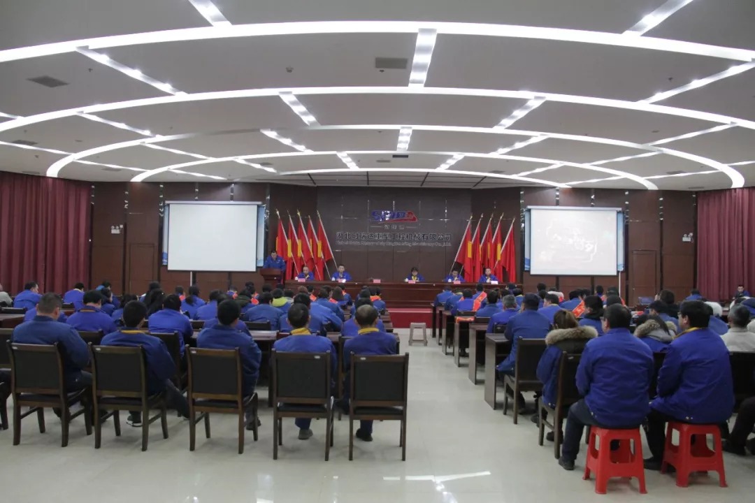 众博买球_众博买球重工2019年度总结暨表彰大会圆满落幕