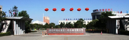 庆国庆 贺中秋|众博买球_众博买球重工又获奖了~！