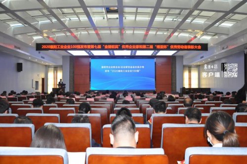 众博买球_众博买球重工再获“襄阳工业企业100强”称号