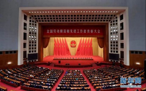 喜讯||众博买球_众博买球重工魏丽超同志荣获“全国劳动模范”荣誉称号